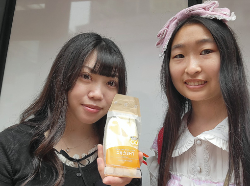 Futtsu host students